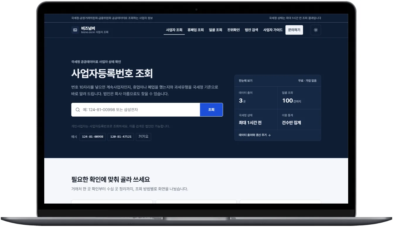 테스트 2